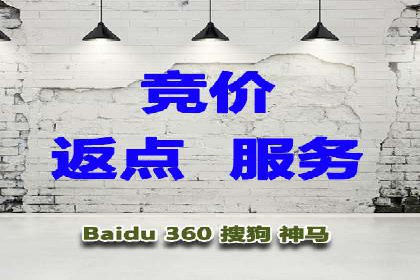 案例分享：SEM公司助力企业实现品牌形象升级
