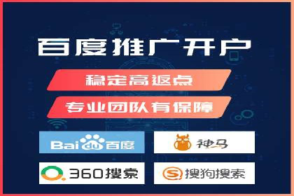 百度推广代理商如何实现精准投放